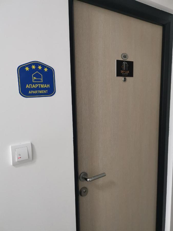 Sky Lux Apartman Gornji Milanovac Esterno foto